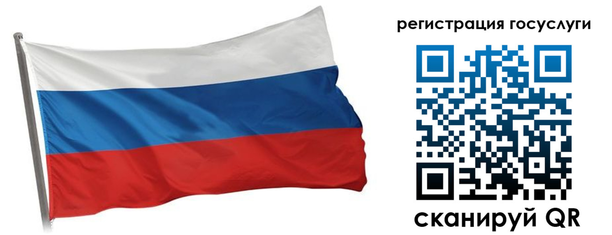 прописка штамп в Сертолово
