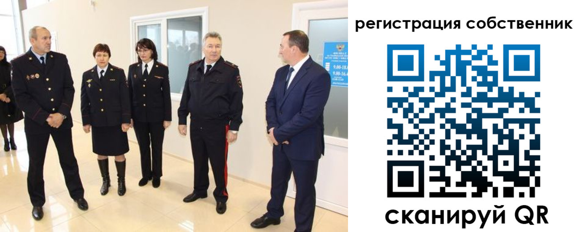 прописка 2025 в Сертолово
