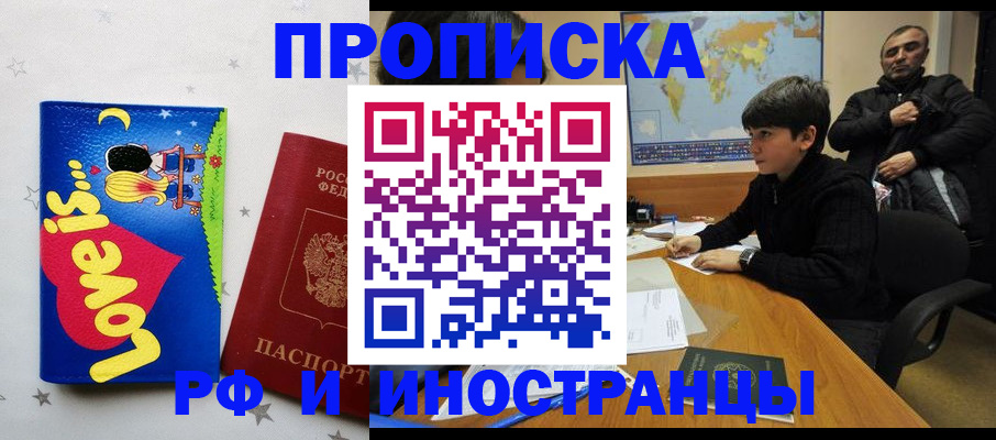 регистрация в Сертолово