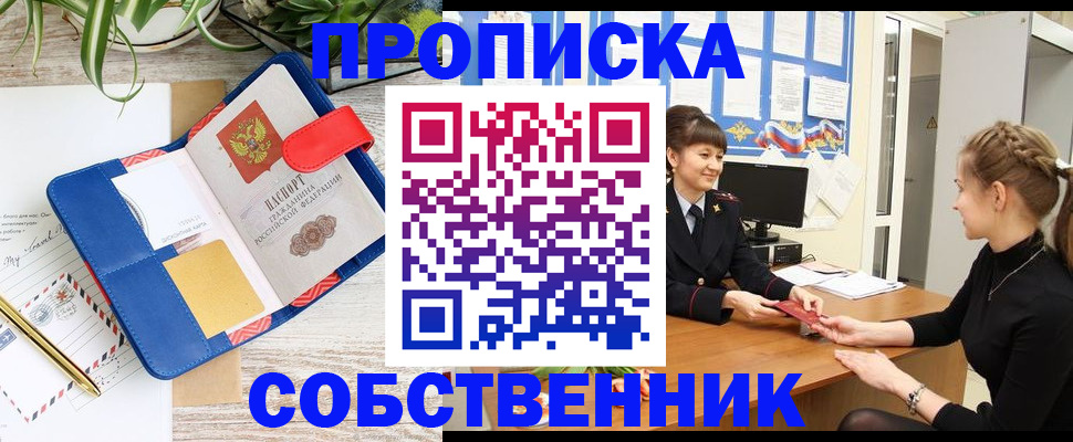 регистрация в Сертолово